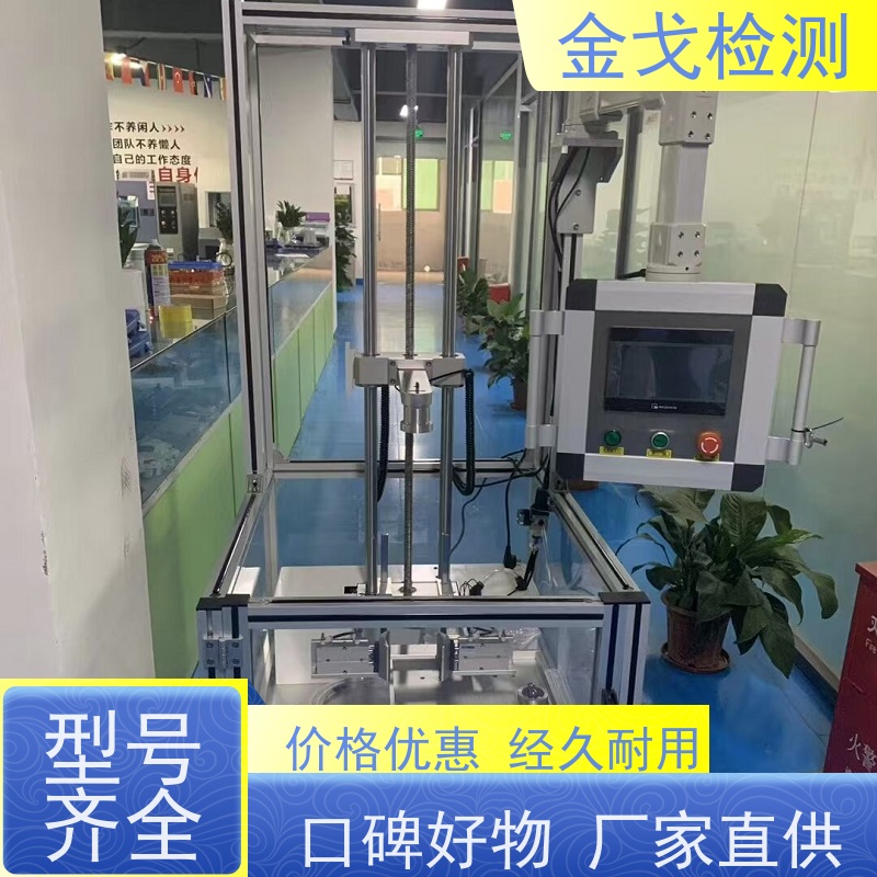  GB 15763冲击试验机 适用于小型电子产品 稳定准确