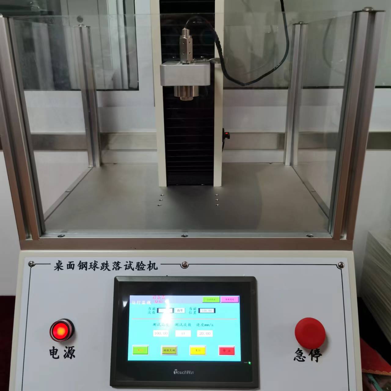  钢球冲击试验机 适用于小型电子产品 非标定制