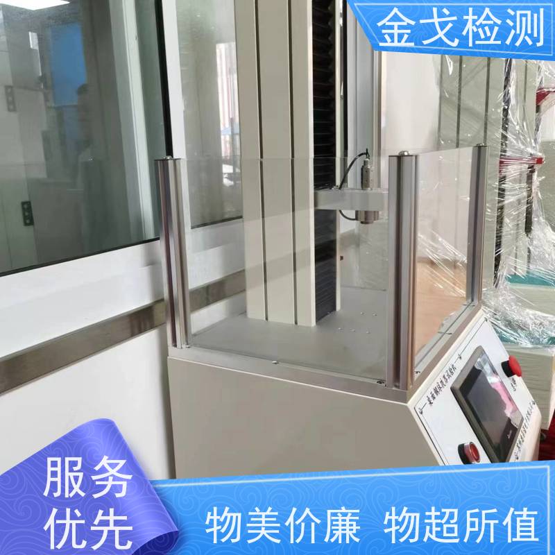  防二次冲击落球测试机 电池铁吸放钢球 符合标准