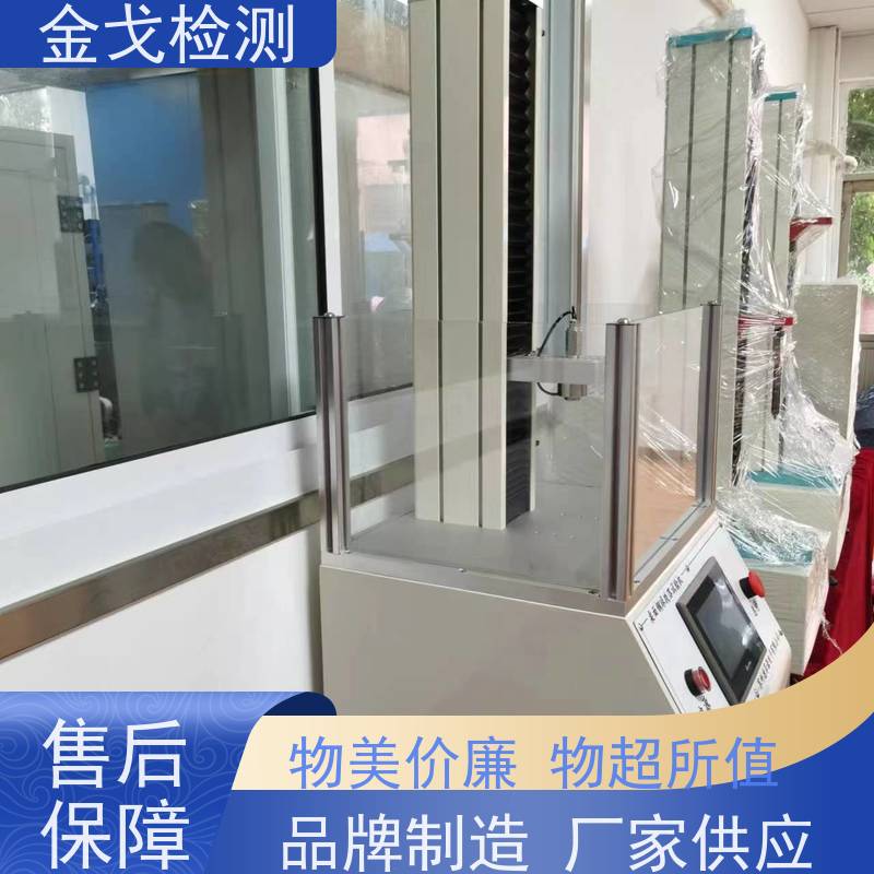  防二次落球冲击试验机 电池铁吸放钢球 稳定准确