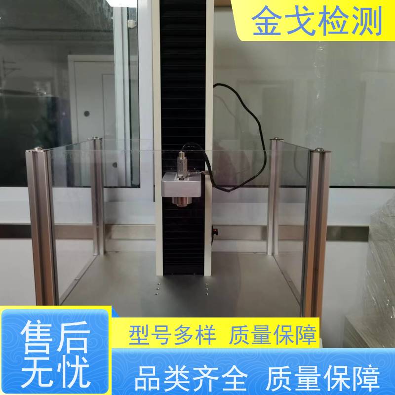  防二次冲击落球测试机 具夹持范围大 非标定制