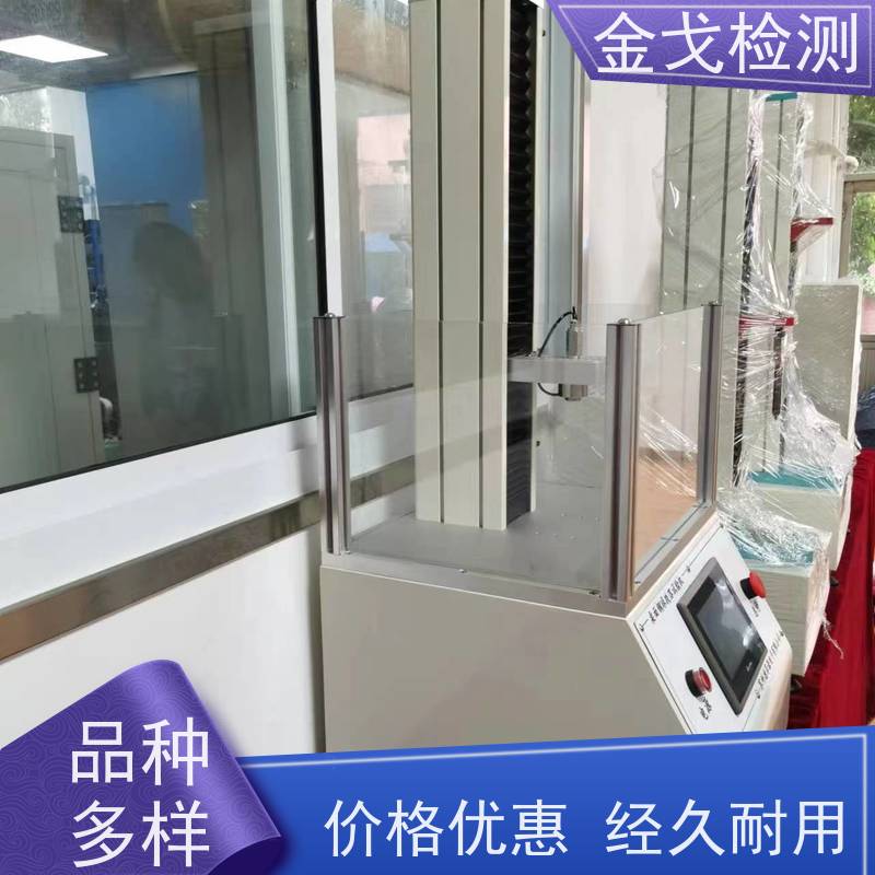  防二次冲击试验机 适用于小型电子产品 符合标准