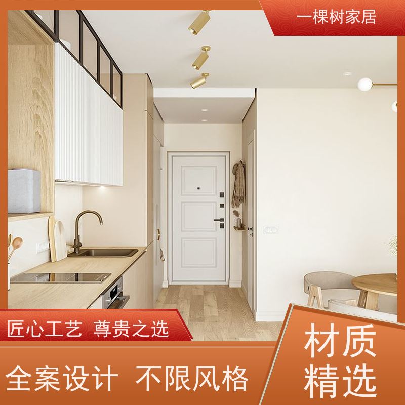 一棵树家居 复式公寓装修 实木全屋定制 环保水性漆涂装更健康