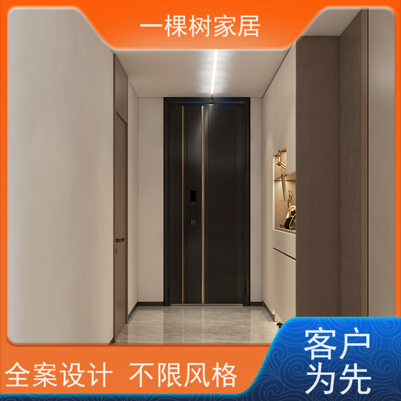 一棵树家居 复式公寓装修 实木全屋定制 免费量房设计出效果图