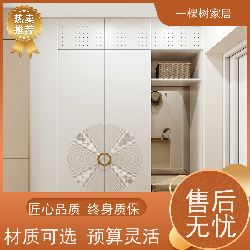 一棵树家居 loft公寓样板间 全屋定制家具 传统榫卯工艺匠心传承