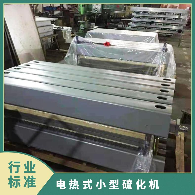 电热式小型硫化机配有轻型全自动液晶数显温控箱