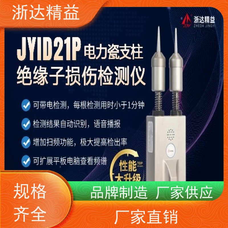 TEC (支持定制服务) 管道腐蚀检测仪器 磁致伸缩技术