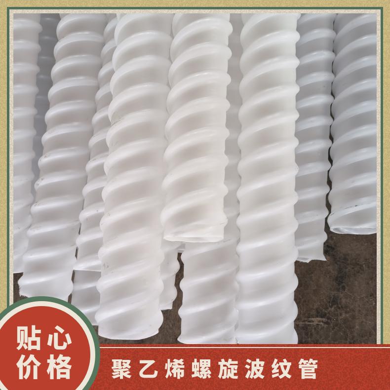 聚乙烯塑料波纹管 预应力桥梁穿钢绞线 预埋管 长度可定制