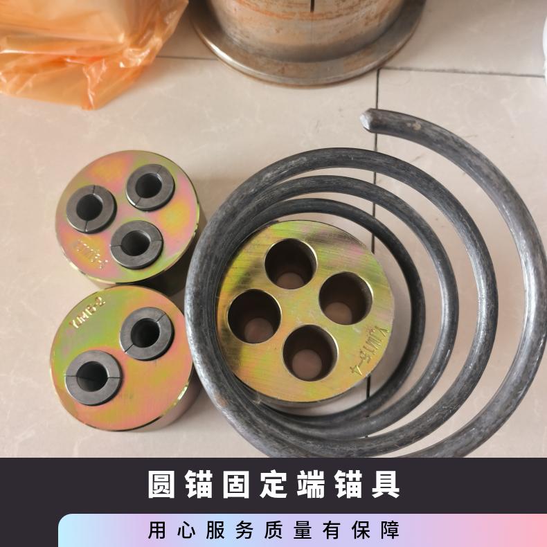 预应力锚具四件套 YM15-3 圆锚 固定端P锚 桥梁张拉耐腐蚀