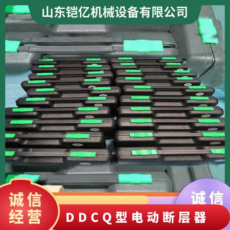 DDCQ型电动断层器剥皮长度100-150mm适用厚度≤10mm以内的材料