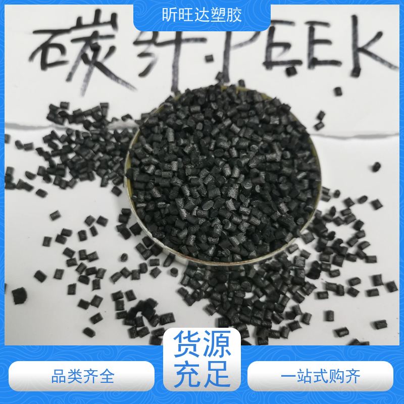 增强级 PA66 美国杜邦 84G33 BKB031 玻纤33% 阻燃级 pa66塑料
