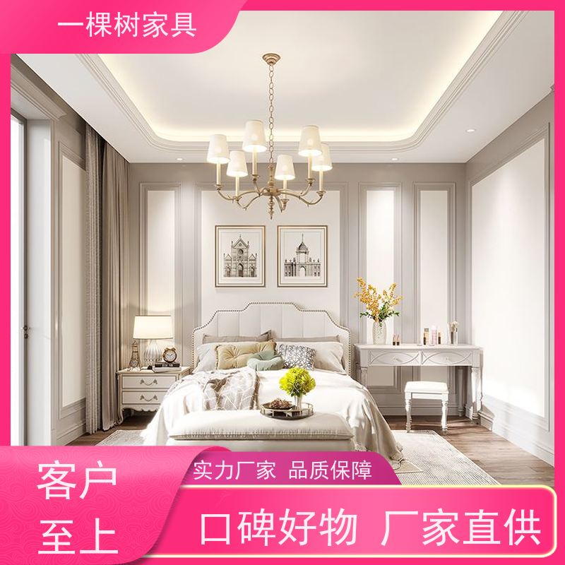 一棵树家具 美式乡村别墅 全屋原木定制 环保水性漆涂装更健康