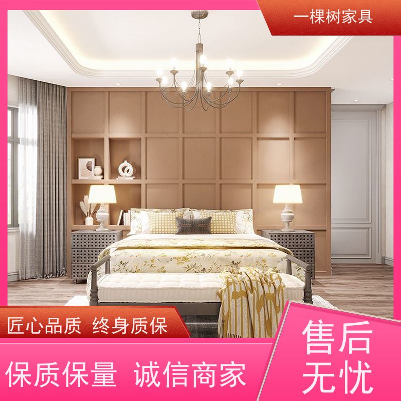 一棵树家居 美式别墅大宅 实木定制家具 天然原木自然清新之选