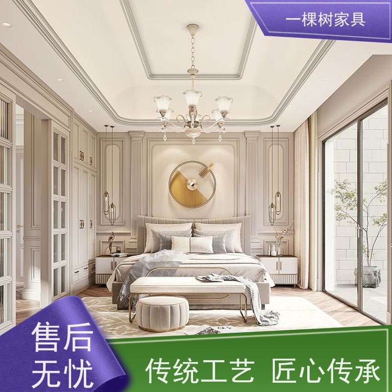 一棵树家具 别墅美式装修 全屋整装定制 免费量房设计出效果图 