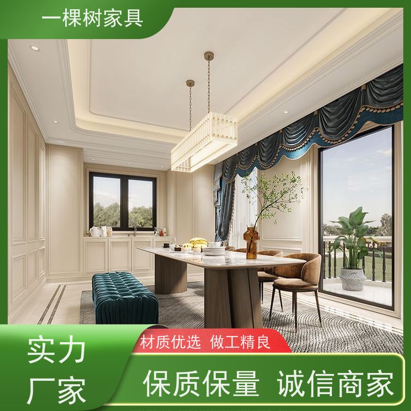 一棵树家居 美式别墅装修 原木定制家具 免费量房设计出效果图 