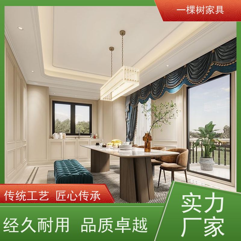 一棵树家具 别墅美式装修 全屋原木定制 传统榫卯工艺匠心传承