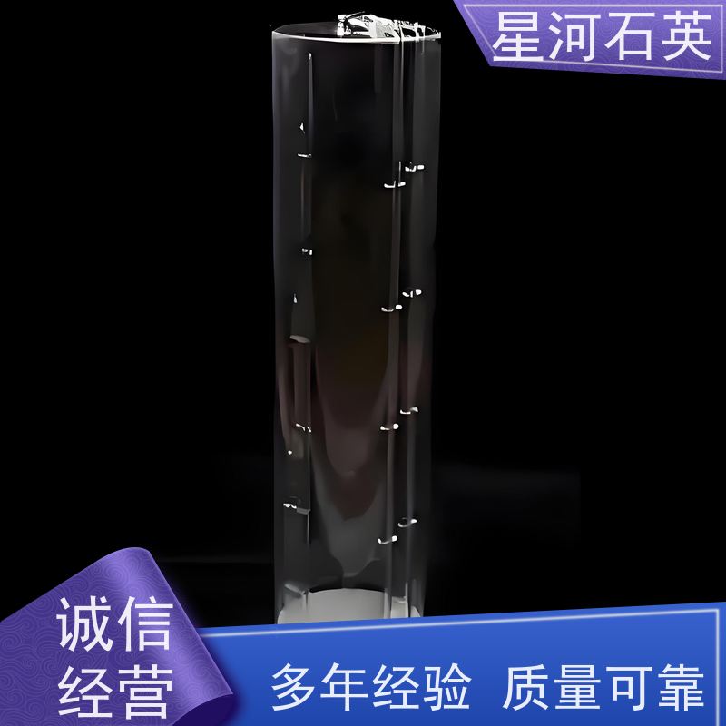 星河 半导体石英内管 纯度高 经久耐用 光伏硅片沉积 氧化 扩散