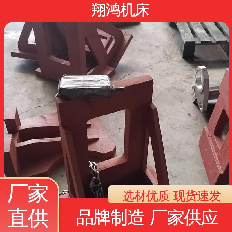 翔鸿供应 直角工装测量机床定位弯板 机床检验量具 T型槽划线靠板 