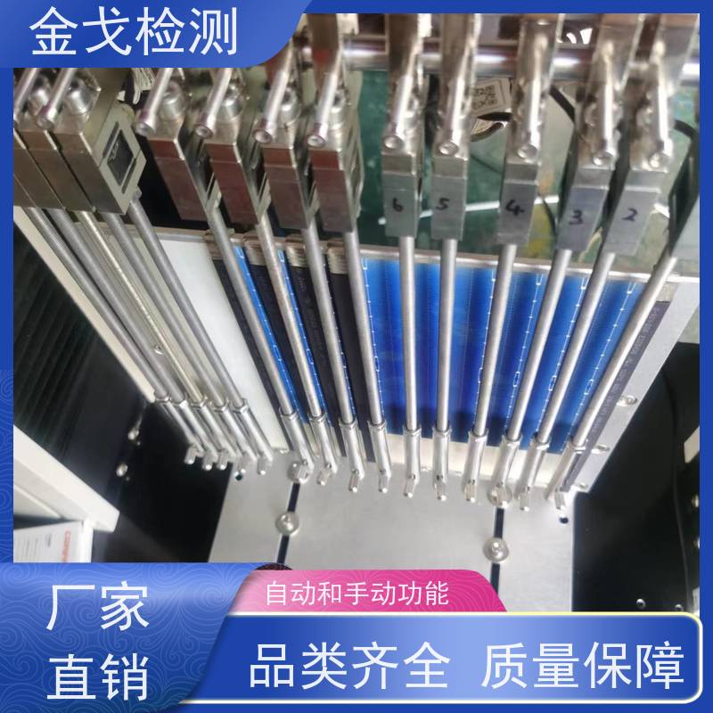 金戈检测 手机连续跌落试验机 自动和手动功能 操作简单