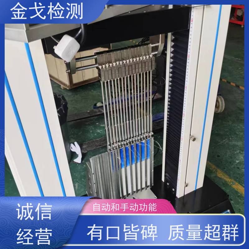 金戈检测 平板定向自由跌落试验机 自动计算加速度 支持定制
