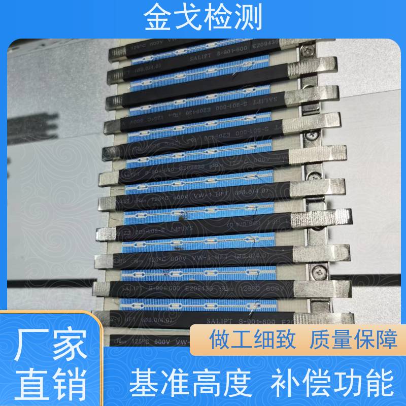 金戈检测 手机自由跌落测试机 基准高度补偿功能 操作简单