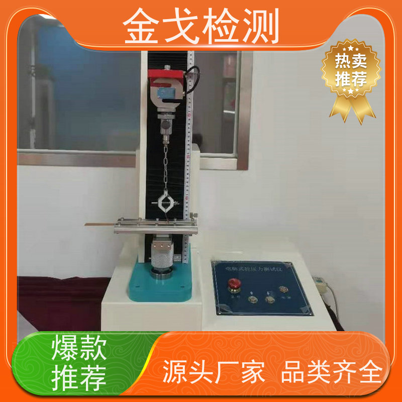 金戈检测 孔壁拉脱测试仪 可定位移，有曲线图生成 操作简单