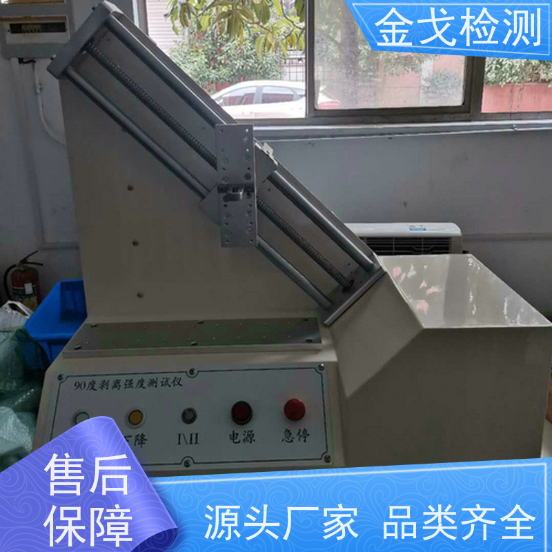 金戈检测 补线线条附着力测试仪 可测延展性和拉伸性 支持定制