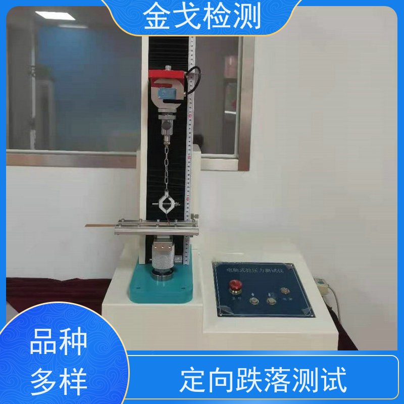 金戈检测 补线线条附着力测试仪 柔性刚性材料都能测 操作简单