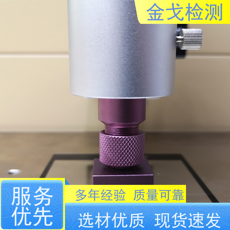  不干胶标签耐磨试验机 橡皮铅笔酒精多功能 稳定准确