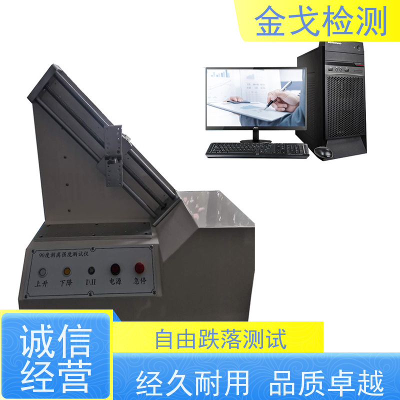 金戈检测 铜箔拉力强度测试仪 可测延展性和拉伸性 支持定制