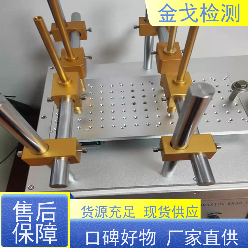  不干胶标签耐磨试验机 非导体涂膜层 非标定制