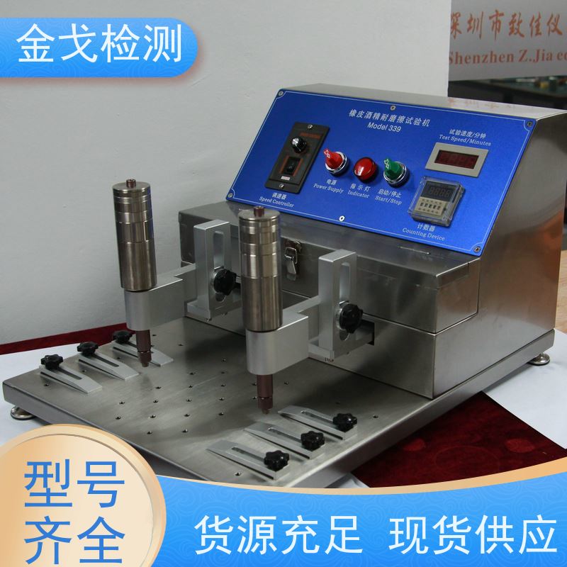 手机玻璃油墨涂层耐磨擦试验机 电子产品表面之喷油 稳定准确