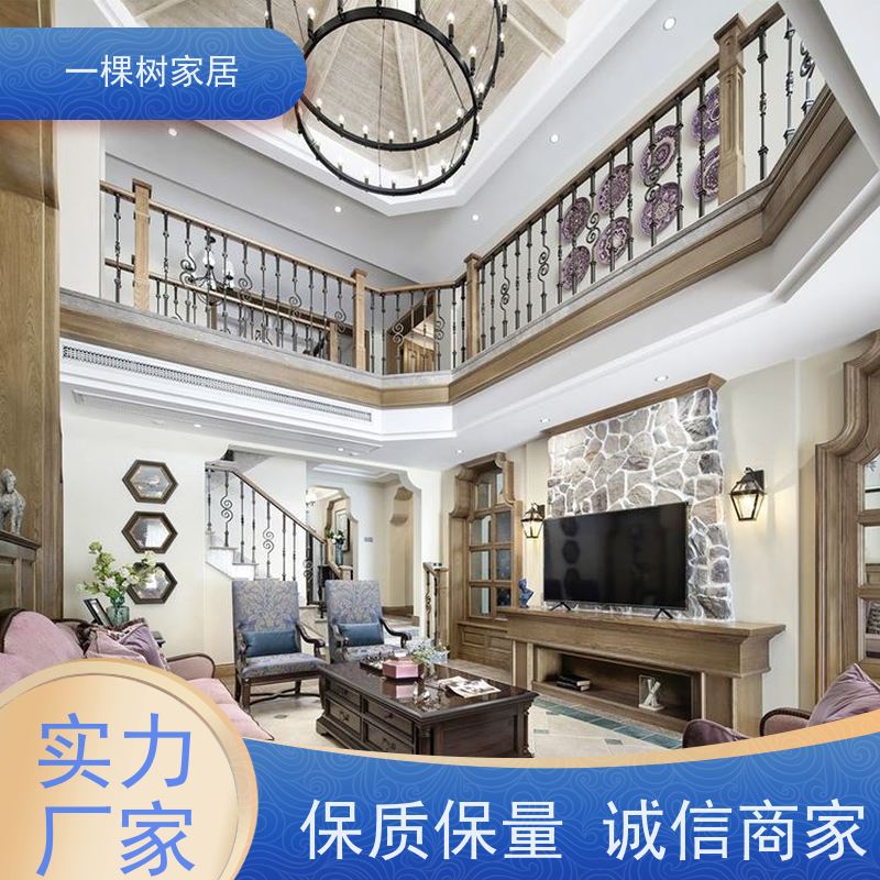 一棵树家居 古典风格装修 红橡木家具定制 1V1专属设计更贴心
