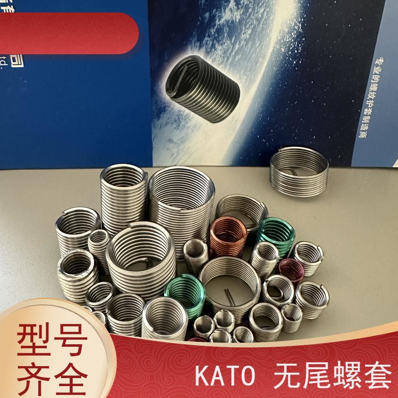 海利克 无尾钢丝螺套盲孔型无安装柄装 规格型号不限 性能稳定