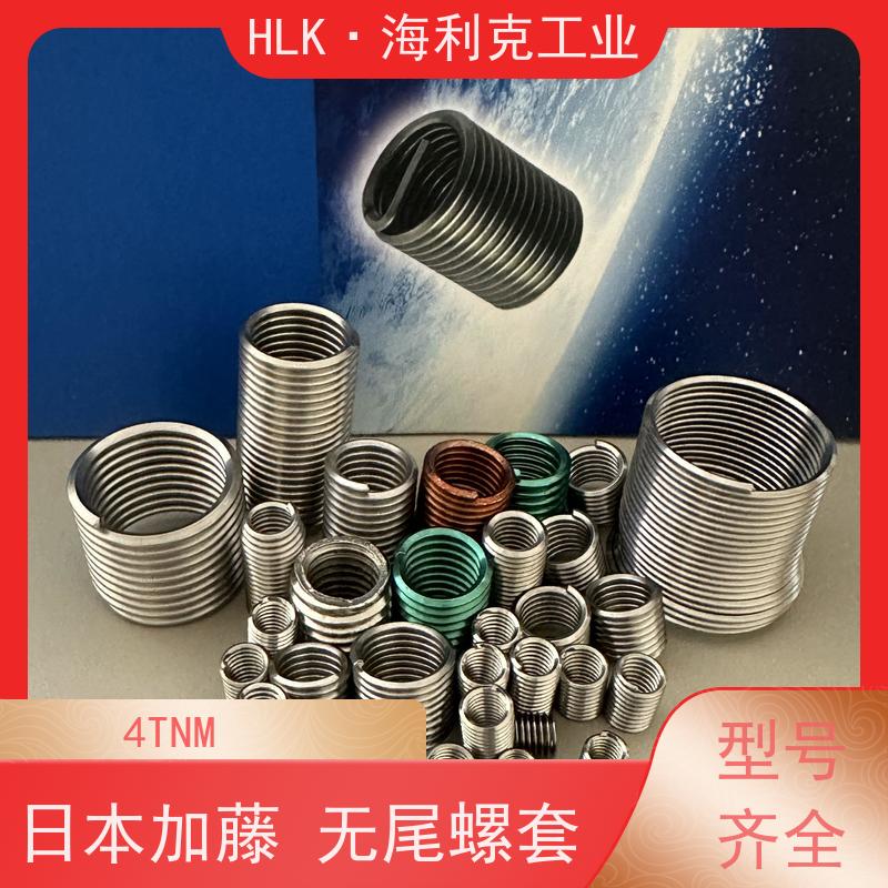 海利克 不锈钢无尾螺纹护套螺套M3*0.5*6 规格型号不限 标准验收