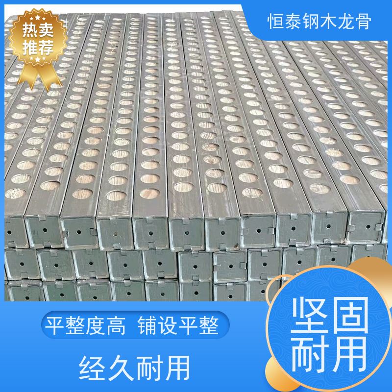 恒泰建材 可做方案预算 墙体模板支撑钢包木 学校施工