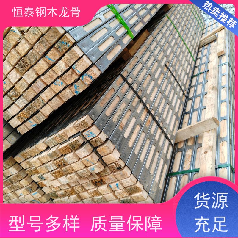 恒泰 售后提供组装指导 人防工程建设 墙体模板支撑钢包木