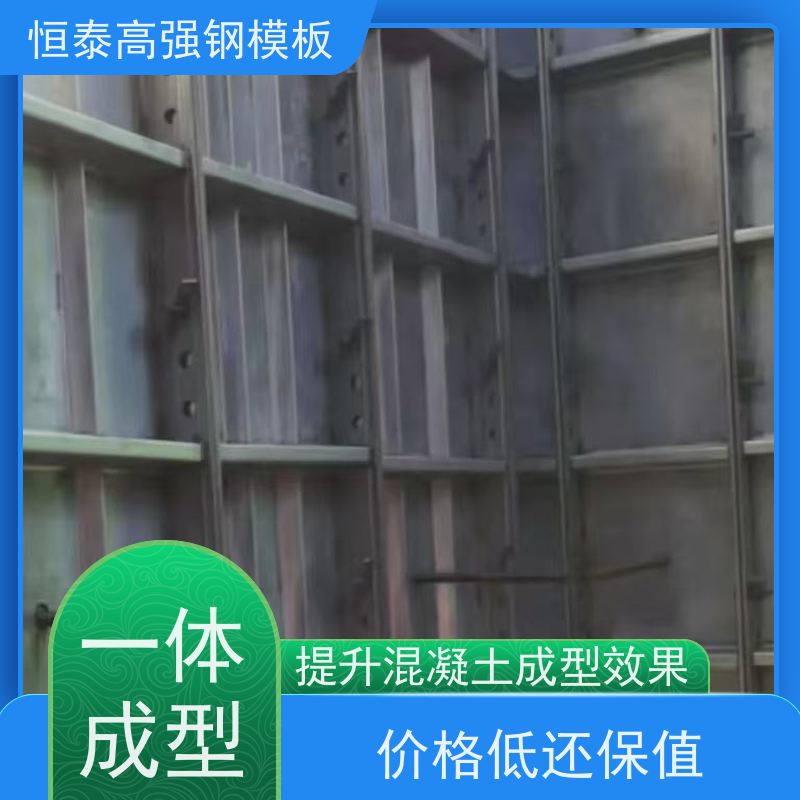 恒泰建材 建筑结构模板 成本可预算省工省料 一次挤压成型可无缝拼接