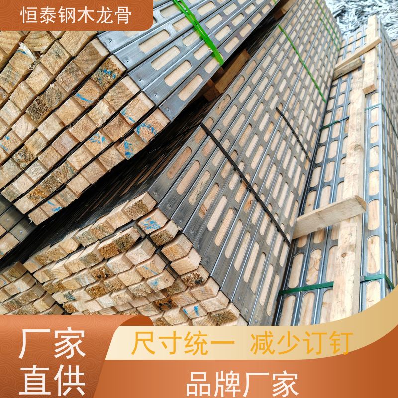 恒泰建材 废弃率低 顶板支撑钢包木 木工劳务施工