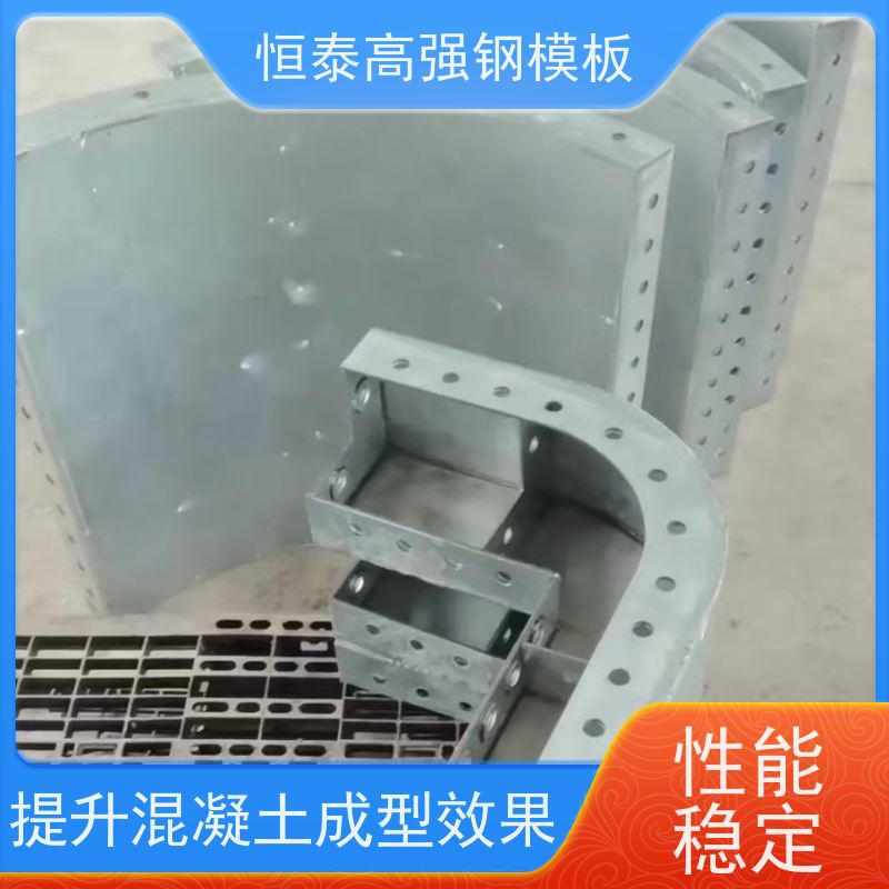 恒泰建材 建筑结构模具 生产批发租赁 一次挤压成型拒绝阻焊
