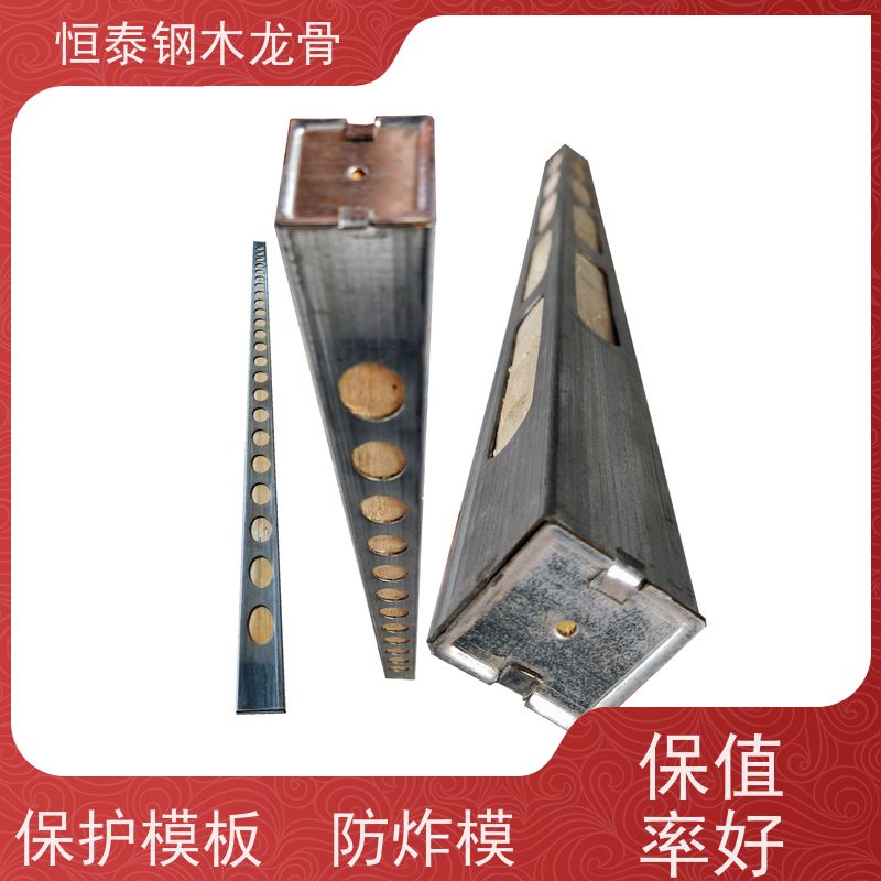 恒泰建材 可租可售 地梁模板支撑钢包木 建筑工程
