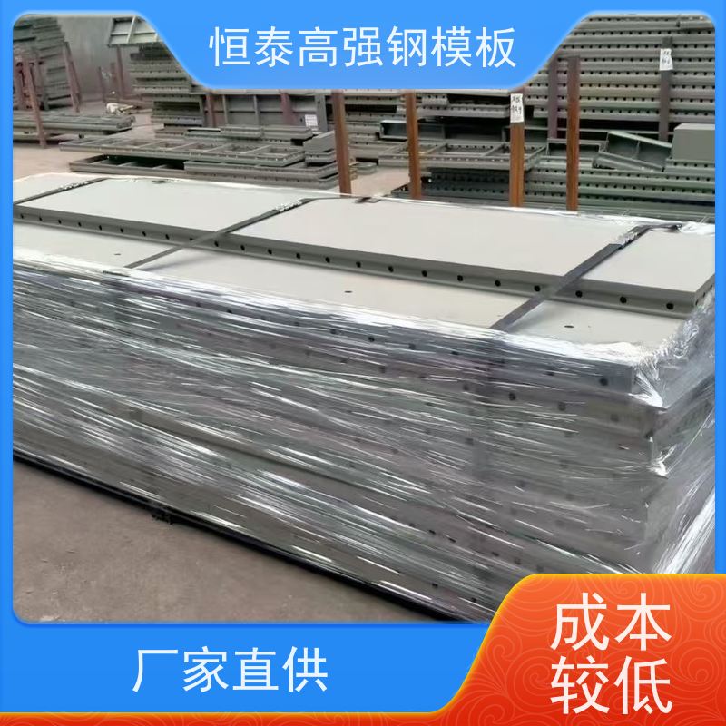 恒泰建材 坚固耐用寿命长 一次挤压成型拒绝阻焊 建筑结构模板