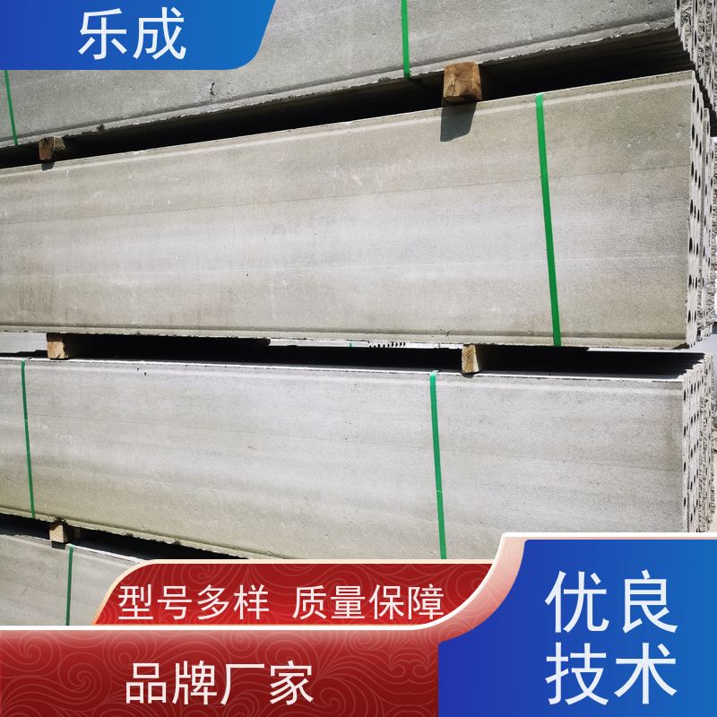 乐成 防潮防火 支持定制 当天可发货 预制隔断墙板 源头工厂 品类齐全