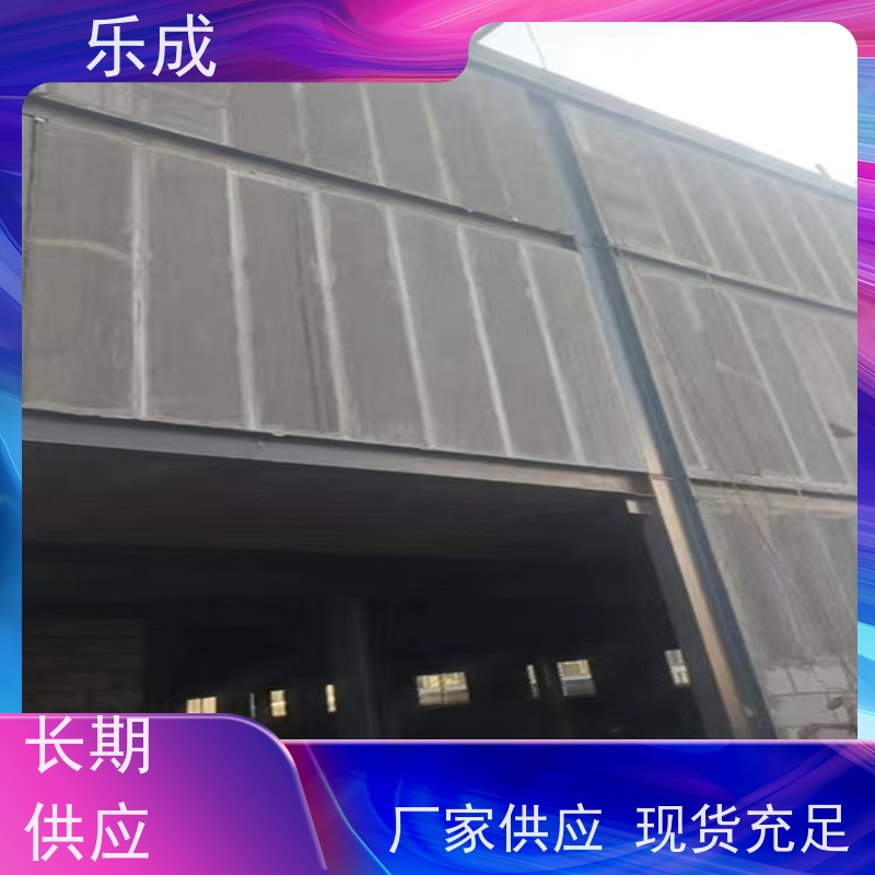 乐成 源头厂家 降低成本 当天可发货 轻质墙板 品质优良 性能稳定
