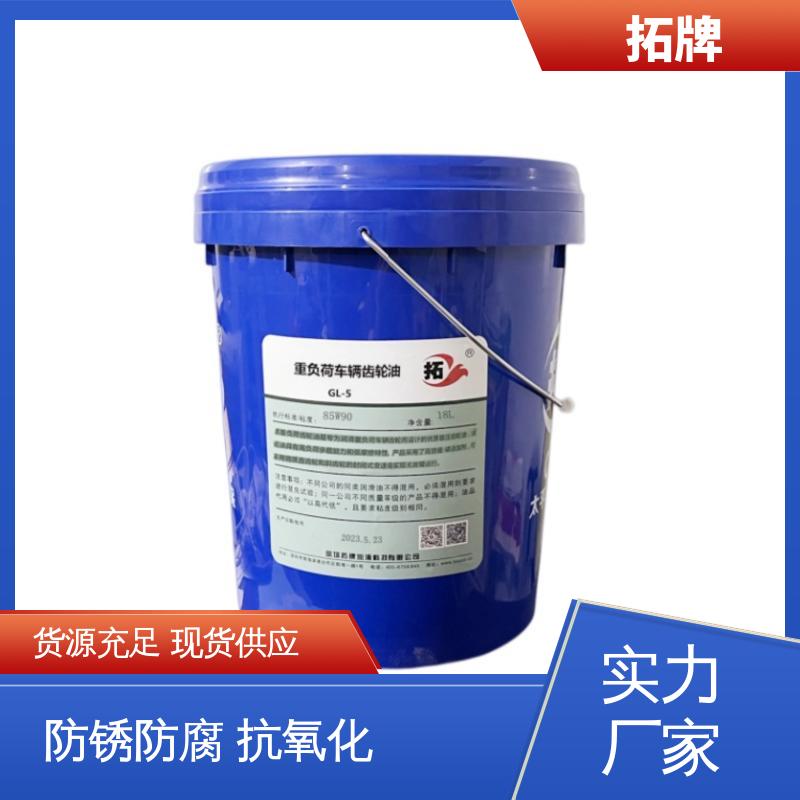 船舶发动机油 耐高低温 减速机轴承润滑油 拓牌