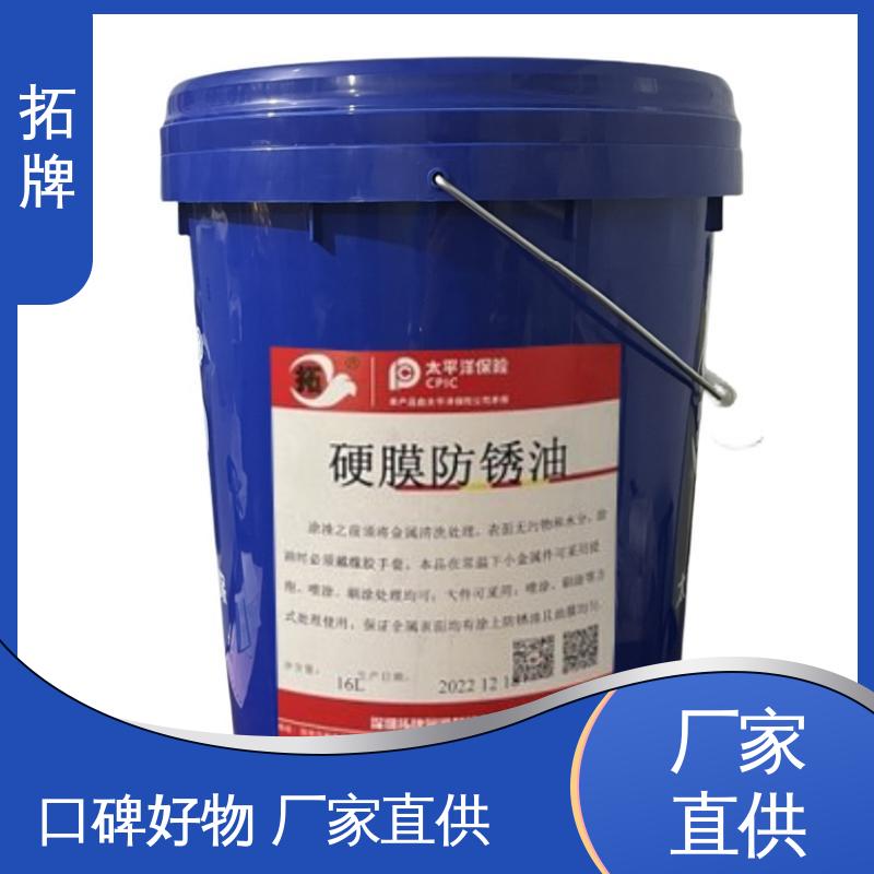 现货全国可发 抗磨抗锈 半合成微乳切削液 拓牌