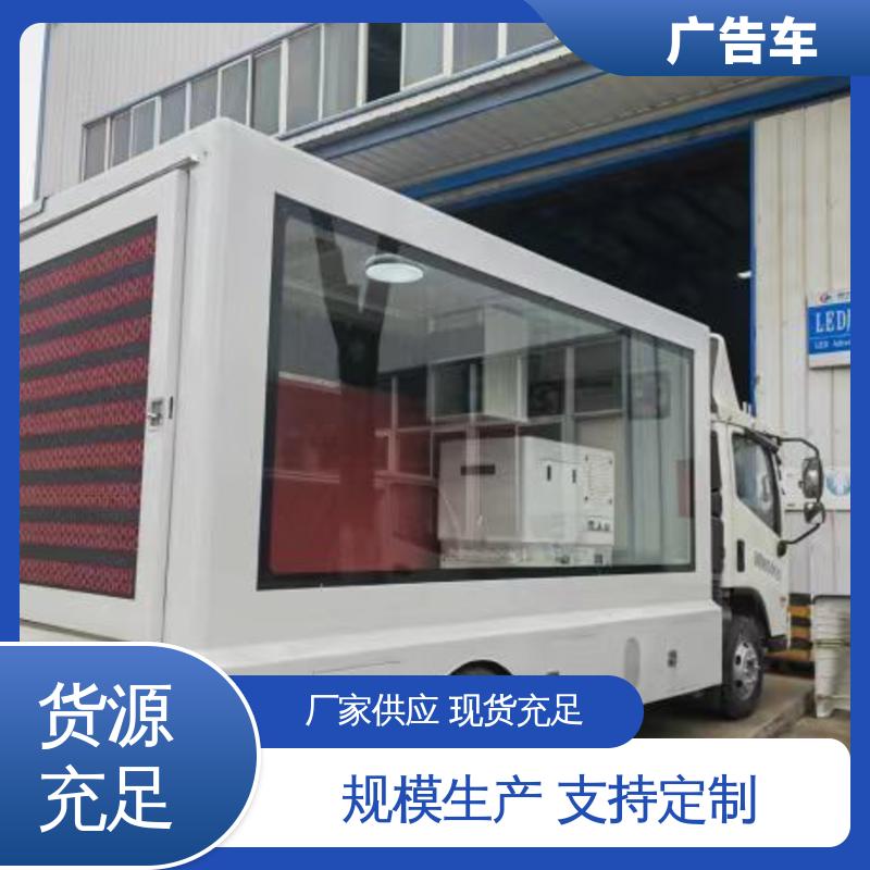同城出售 全国可上户 画面清晰 舞台车 户外演出车