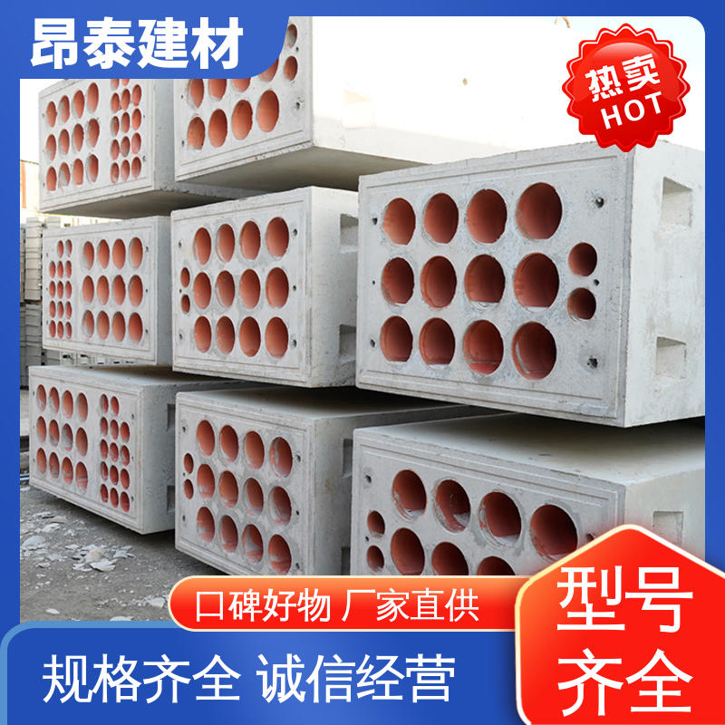 源头工厂 基坑支护 适合各种环境使用 混泥土预制 电力通信组合排管