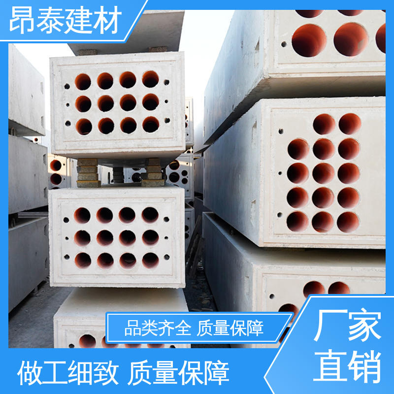 电缆排管 出货质检 承载能力强 混泥土预制 昂泰建材