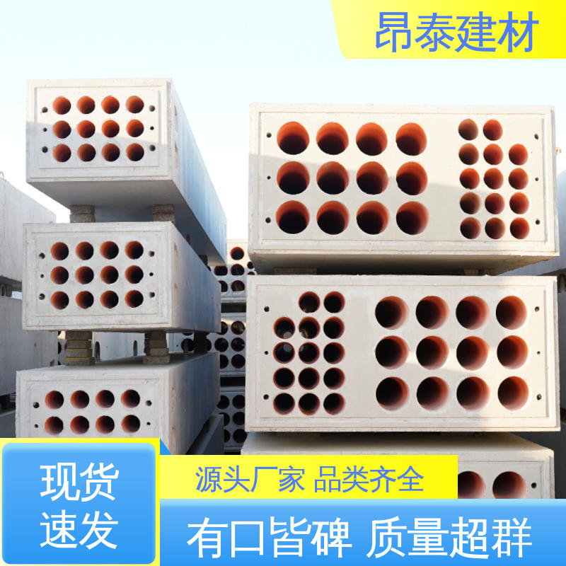 电力组合排管 适用范围广 水泥预制 安装便捷 昂泰建材